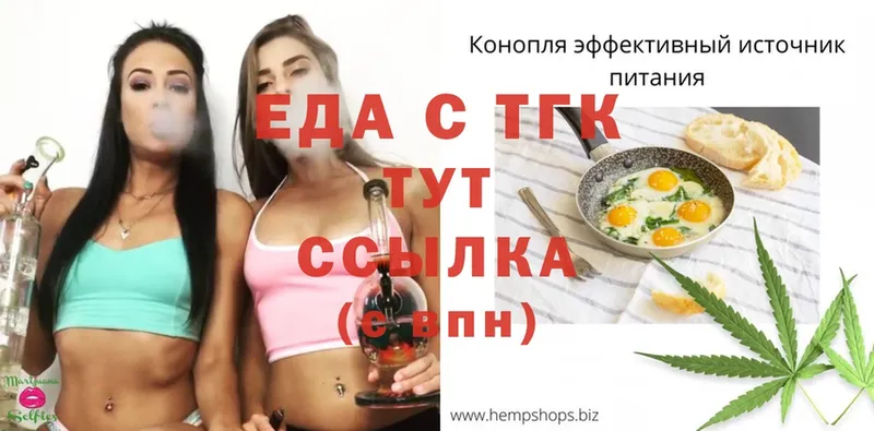 где продают наркотики  ссылка на мегу вход  Canna-Cookies марихуана  сайты даркнета какой сайт  Лангепас 